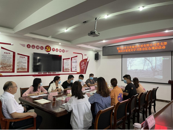 9.29市文旅公司九月新聞稿（二）--新時代，新使命，新作為538.png