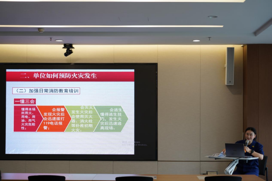 市產(chǎn)業(yè)集團(tuán)組織開展消防安全知識大講堂活動90.png