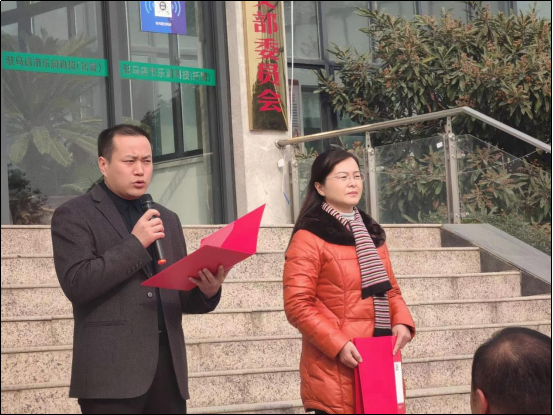 市產(chǎn)業(yè)集團(tuán)托管工作組臨組織開展“猜燈謎、慶元宵、促安全”元宵節(jié)活動新聞稿(1)(4)(1)294.png