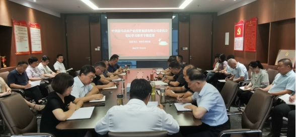 市產(chǎn)業(yè)集團黨委書記、董事長劉培建同志講授黨紀學習教育專題黨課(1)41.png
